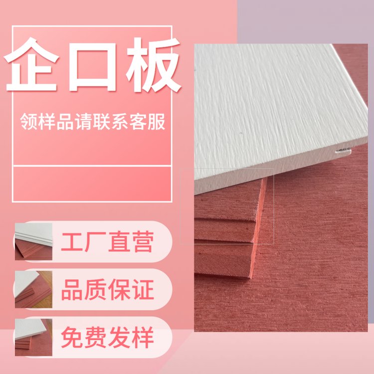 全利瀅建材纖維水泥板環(huán)保裝飾材料外墻上下企口掛板
