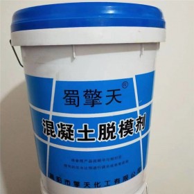 有機硅脫模劑 建筑工程橋梁用脫模劑 濃縮型水性 水泥構(gòu)件脫模劑 誠信商家