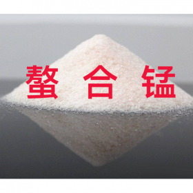 四川螯合錳生產(chǎn)商 檸檬酸螯合錳廠家批發(fā)價格