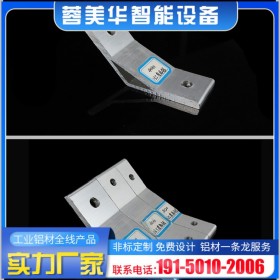 廣元鋁型材配件 鋁材批發(fā) 135度斜邊角建 工業(yè)鋁材配件定制