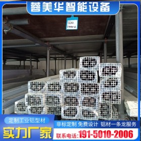 四川4040國標工業(yè)鋁型材配件 流水線鋁合金 自動化設(shè)備專用鋁材