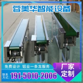 工廠流水線廠家 綿陽(yáng)工業(yè)流水線型材 防靜電工作臺(tái) 定制輸送機(jī)