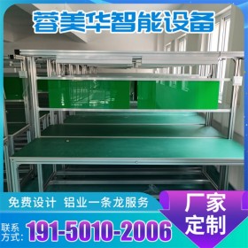 蓉美華 瀘州定制工作臺(tái) 工業(yè)鋁型材 精益管工作臺(tái) 鋁材工作臺(tái)