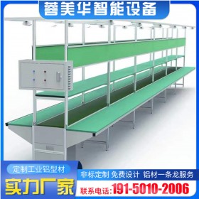 四川成都防靜電臺板 防靜電木板 工作臺 防靜電工作臺蓉美華 廠家直銷