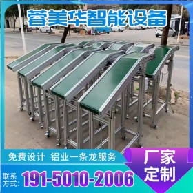 四川成都輸送機(jī)工作臺(tái) 自動(dòng)化流水線 生產(chǎn)輸送線蓉美華