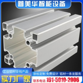 德陽工業(yè)鋁型材 國(guó)標(biāo)8080系列 鋁材定制流水線框架