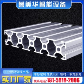 四川歐標(biāo)30150系列 鋁材 工業(yè)鋁型材開(kāi)模定做