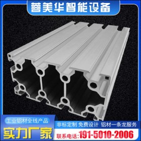 四川成都工業(yè)鋁型材 歐標(biāo)60120系列 批發(fā)鋁材 建筑鋁型材生產(chǎn)廠家
