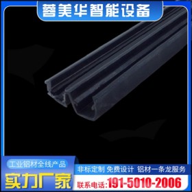 U型槽條 宜賓鋁型材價(jià)格 鋁型材批發(fā) 鋁材配件 U型槽條批發(fā)1850角碼連接件