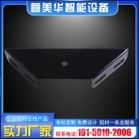 大號床角碼 連接件 宜賓鋁型材 鋁材批發(fā) 工作鋁型材配件 蓉美華