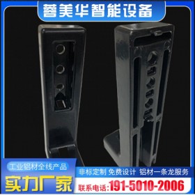 批發(fā)地腳角碼  宜賓鋁型材 鋁型材批發(fā) 鋁型材配件