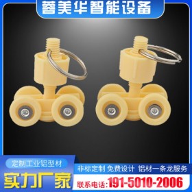 吊輪滑軌小車(chē) 綿陽(yáng)鋁型材 鋁材批發(fā) 鋁型材配件價(jià)格