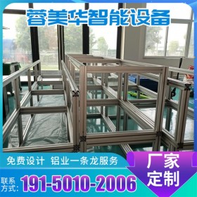 工業(yè)鋁材 鋁制品加工 綿陽異型材 鋁型材框架 扶梯