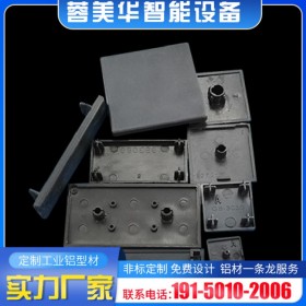 國標端蓋 鋁合金材料定制加工 蓉美華專業(yè)工業(yè)鋁型材工廠生產