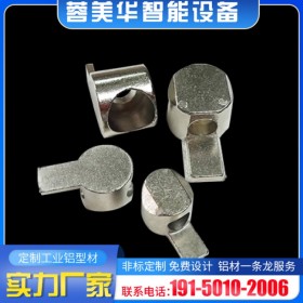 口哨內(nèi)置連接件  南充達州鋁型材 鋁型材批發(fā) 鋁型材配件鋁材配件批發(fā)價格市場報價蓉美華廠家供應