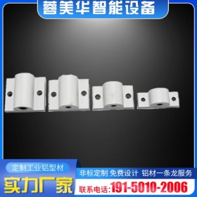 踢腳連接塊連接件連接器 南充達州鋁型材 鋁型材批發(fā) 鋁材配件批發(fā)價格市場報價蓉美華廠家供應