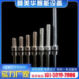 內(nèi)方角  南充達州鋁型材 鋁型材批發(fā) 鋁型材配件鋁材配件批發(fā)價格市場報價蓉美華廠家供應