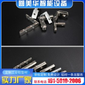 內(nèi)置角槽鋁合金配件直角連接件 南充達州鋁型材 鋁型材批發(fā) 鋁型材配件