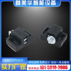 尼龍吸磁碰門鎖防撞件  資陽達州鋁型材批發(fā) 鋁型材批發(fā) 鋁型材配件