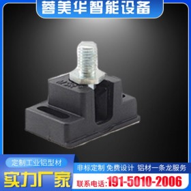 尼龍料門碰門吸批發(fā)  達州 鋁型材批發(fā)鋁材配件??鋁材配件批發(fā)價格、市場報價、蓉美華廠家供應(yīng)