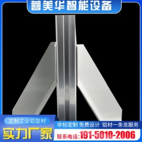 配件踢腳角件  左右地腳  南充達州鋁型材 鋁型材批發(fā) 鋁型材配件