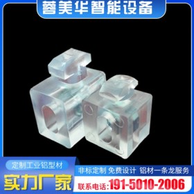 透明間隔塊 南充四川鋁型材鋁材配件??鋁材配件批發(fā)價(jià)格、市場(chǎng)報(bào)價(jià)、蓉美華廠家供應(yīng)