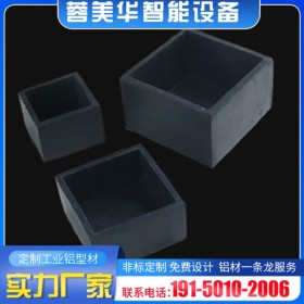 橡膠腳套護腳護墊 鋁型材鋁材配件 蓉美華工廠定制加工