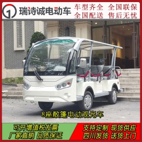 電動(dòng)觀光車 8座四輪電動(dòng)車報(bào)價(jià) 觀光車維修 配件齊全