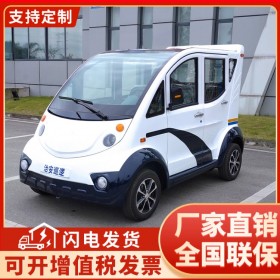 5座電動(dòng)巡邏車 全封閉四輪電動(dòng)巡邏車 物業(yè)校園治安巡邏電動(dòng)車