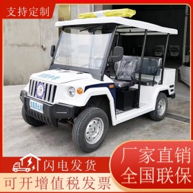 5座悍馬電動(dòng)巡邏車 H5 校園保安巡邏代步四輪電動(dòng)車