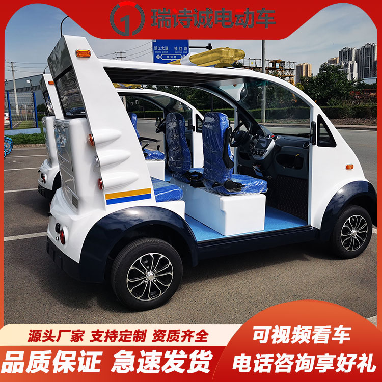 電動敞篷巡邏車 可加遮雨簾遮陽簾 顏色款式可定制 現(xiàn)貨供應