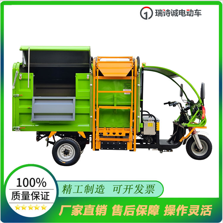 4.5容量大空間垃圾運輸車 掛桶機構(gòu)只需一人操作即可完成垃圾收集、裝卸； 采用全封閉箱體結(jié)構(gòu)，可以適應于各種環(huán)境下的清運作業(yè)需求 操作簡單 物超所值