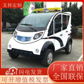 治安巡邏車(chē) 2排4座有門(mén)巡邏車(chē) 公園物業(yè)社區(qū)全封閉電動(dòng)巡邏車(chē)保安