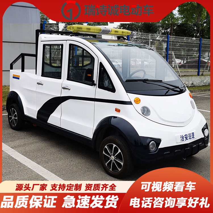 鈑金沖壓車身，優(yōu)化防銹烤漆處理，模塊化結(jié)構(gòu)設(shè)計(jì)便于維修，強(qiáng)度高，更堅(jiān)固，美觀耐用﹑重量輕等優(yōu)越性成都瑞詩城電動車廠家 電動巡邏車
