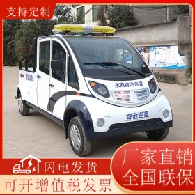 四輪電動(dòng)車(chē) 物業(yè)保安5座電動(dòng)巡邏車(chē) 校園治安電瓶車(chē)