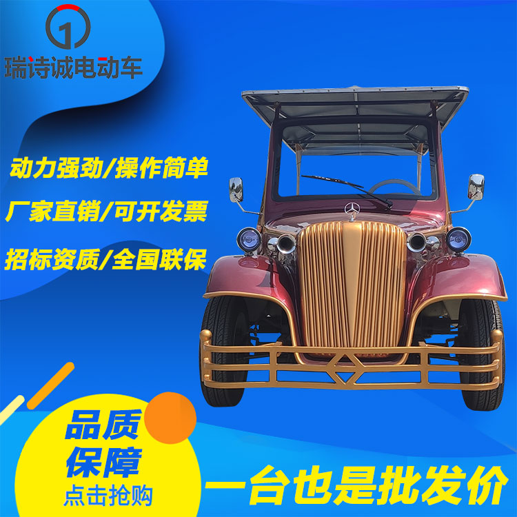 電動老爺車8座RSC L8看房 售樓、小區(qū)等多場景代步外觀大氣