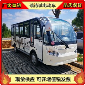 14座帶車門封閉電動(dòng)觀光車 景區(qū)旅游觀光四輪電動(dòng)車