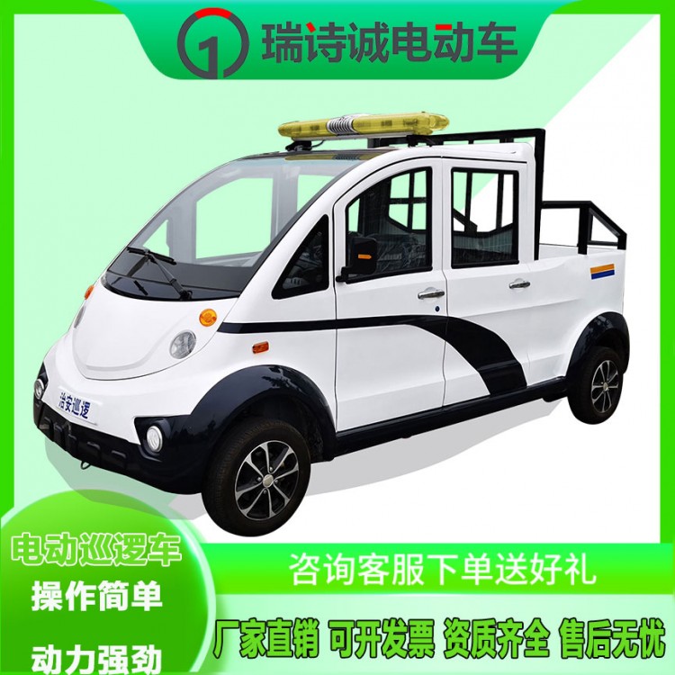 4-5座可載貨電動皮卡車 實用性強 電動貨車