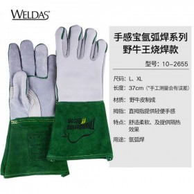 威特仕10-2655野牛王高檔燒焊款氬弧焊手焊工手套加長(zhǎng)耐磨加厚勞保手套