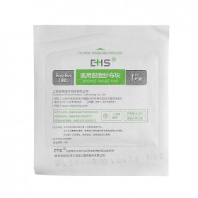 麥森EHS醫(yī)用紗布?jí)K 5cm×5cm 8層 AC4003 醫(yī)用紗布?jí)K無(wú)菌紗布 醫(yī)用紗布片 嬰兒紗布