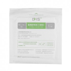 麥森EHS醫(yī)用紗布?jí)K10cm x 10cm AC3994  醫(yī)用紗布?jí)K無(wú)菌紗布片 一次性外科傷口消毒包扎敷料