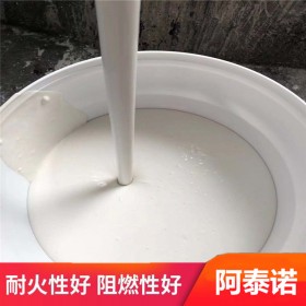 保溫涂料特種隔熱防腐涂料 超薄型鋼結(jié)構(gòu)防火涂料 防銹防水漆廠(chǎng)家直銷(xiāo)