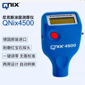 德國尼克斯QNix4500 尼克斯4500涂層測厚儀，鐵鋁兩用式，無需校正，全國一級代理商價格優(yōu)勢明顯，可開具13%增值稅專用發(fā)票