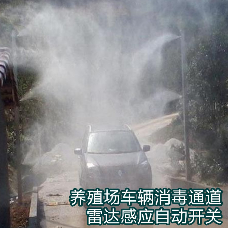 養(yǎng)殖場(chǎng)車輛消毒通道_副本