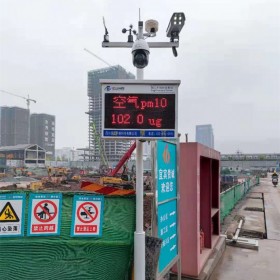雅安建筑工地?fù)P塵噪聲監(jiān)測(cè)系統(tǒng)智慧揚(yáng)塵檢測(cè)儀