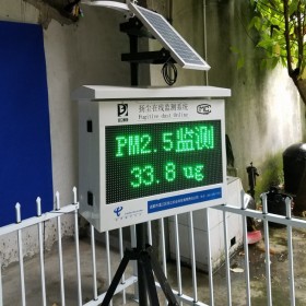 成都工地?fù)P塵噪聲在線監(jiān)測(cè)系統(tǒng)成都智慧工地?fù)P塵入圍設(shè)備