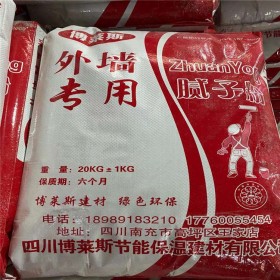 重慶膩子粉批發(fā)廠家 石膏粉批發(fā)廠家 石膏膩子粉批發(fā)廠家