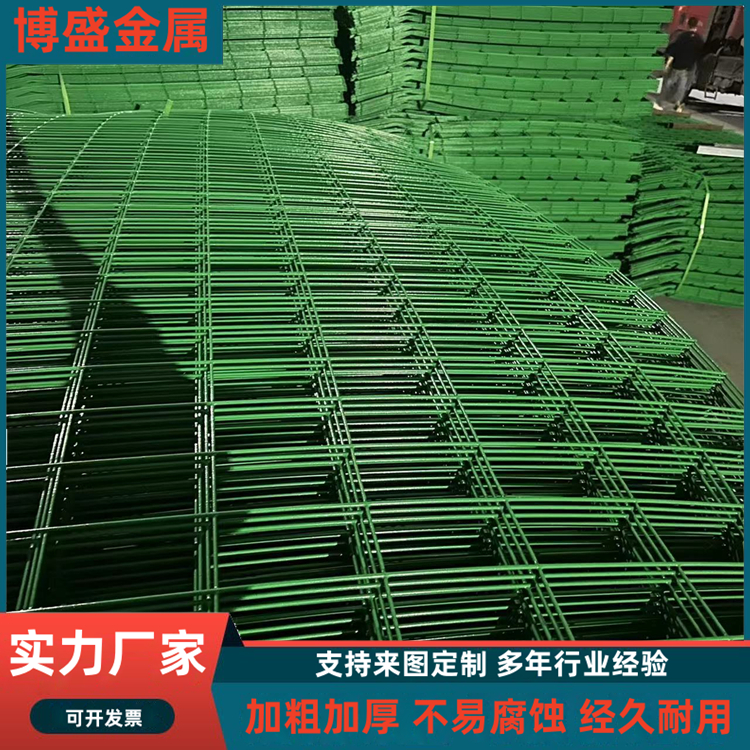 國標(biāo)高速公路隔離柵 防拋網(wǎng) 鋼絲焊接包塑雙邊絲護欄網(wǎng) 果園圍欄網(wǎng)