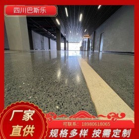 磨石地坪 無機環(huán)氧磨石地坪 現(xiàn)場澆筑固化耐磨硬化施工