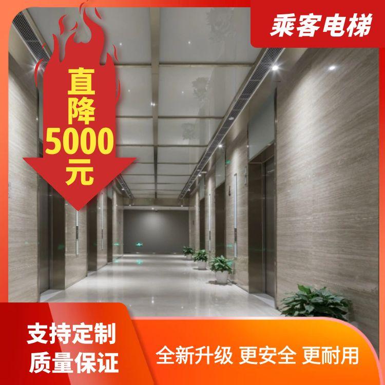 戈?duì)?商務(wù)大樓商場(chǎng)住宅小區(qū)乘客電梯定制 專業(yè)銷售安裝